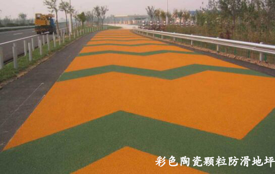 城市綠道 彩色路面
